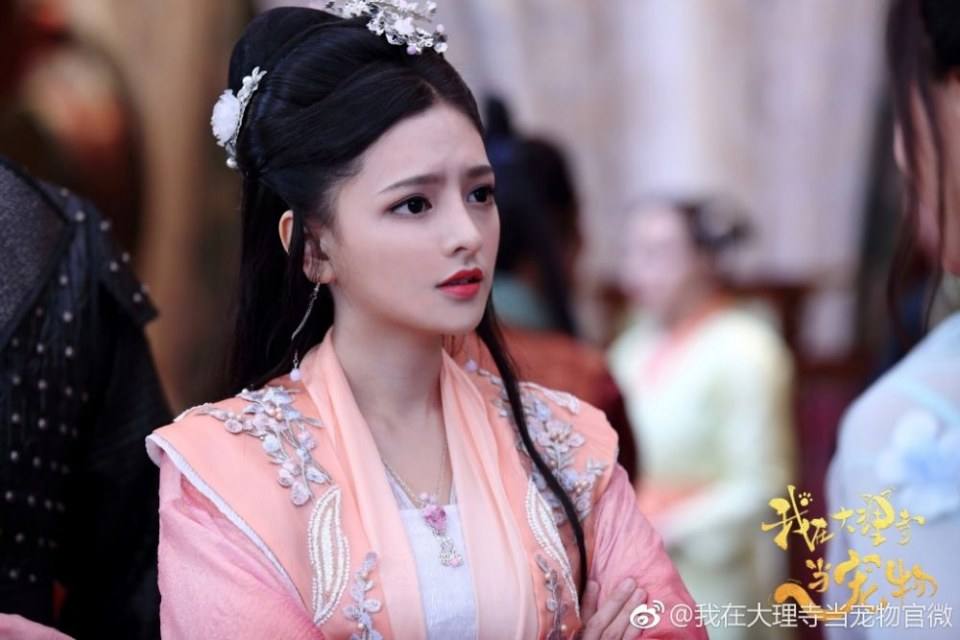 ละคร WO ZAI DA LI SI DANG CHONG WU 《我在大理寺当宠物》 2018