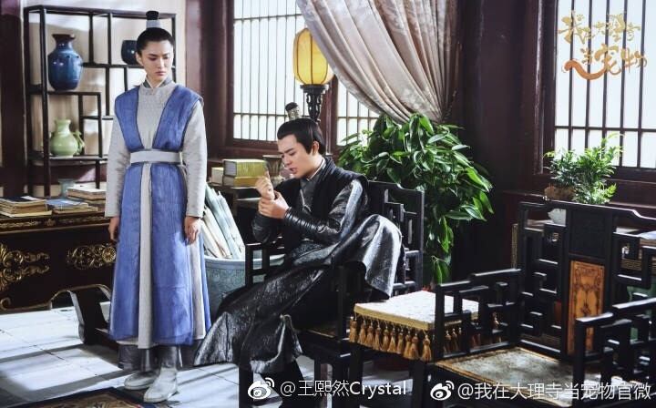 ละคร WO ZAI DA LI SI DANG CHONG WU 《我在大理寺当宠物》 2018