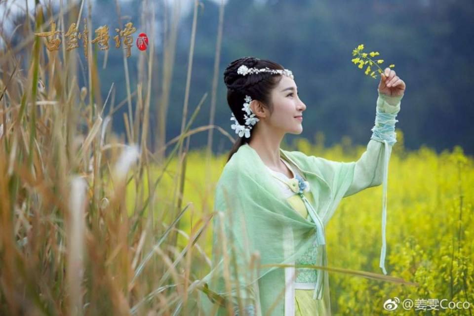มหัศจรรย์กระบี่เจ้าพิภพ 2 Swords of Legends 2 《古剑奇谭2》 2016