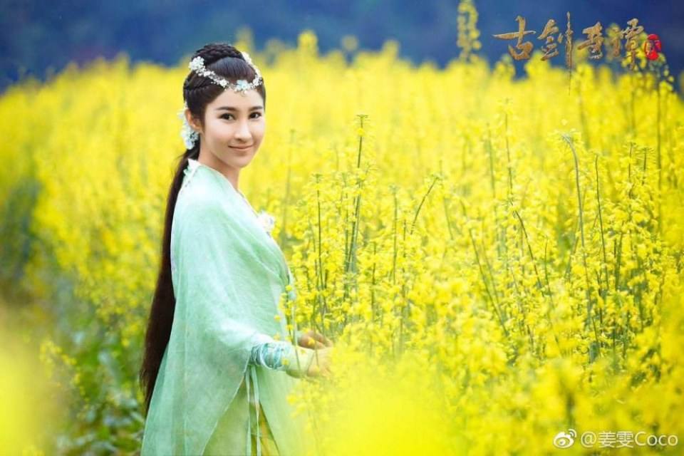 มหัศจรรย์กระบี่เจ้าพิภพ 2 Swords of Legends 2 《古剑奇谭2》 2016