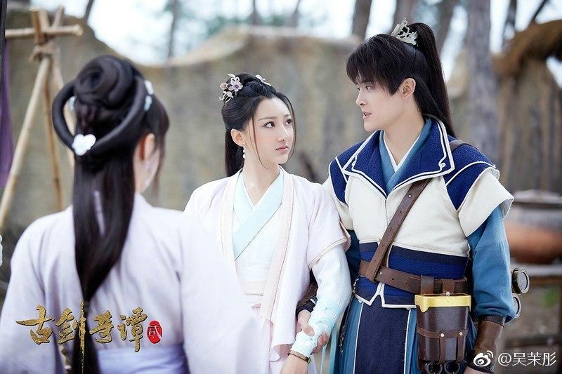 มหัศจรรย์กระบี่เจ้าพิภพ 2 Swords of Legends 2 《古剑奇谭2》 2016