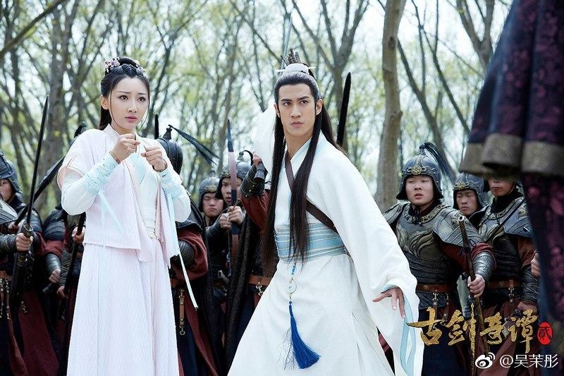 มหัศจรรย์กระบี่เจ้าพิภพ 2 Swords of Legends 2 《古剑奇谭2》 2016