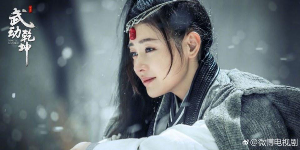 ละคร MARTIAL UNIVERSE《武动乾坤》 2016 2