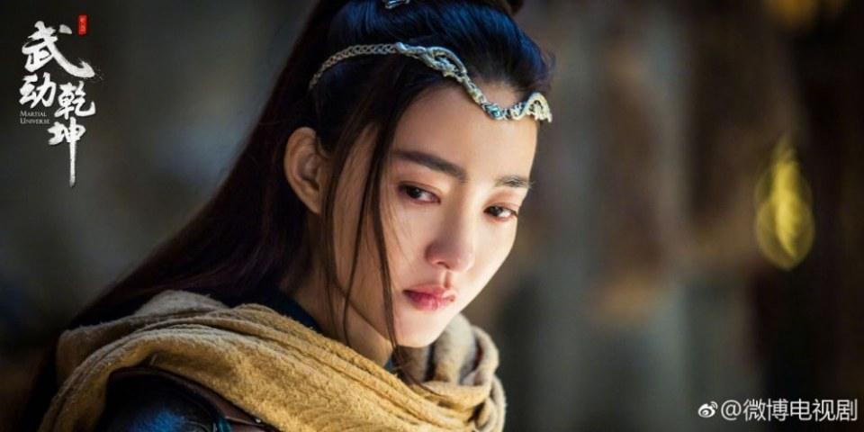 ละคร MARTIAL UNIVERSE《武动乾坤》 2016 2