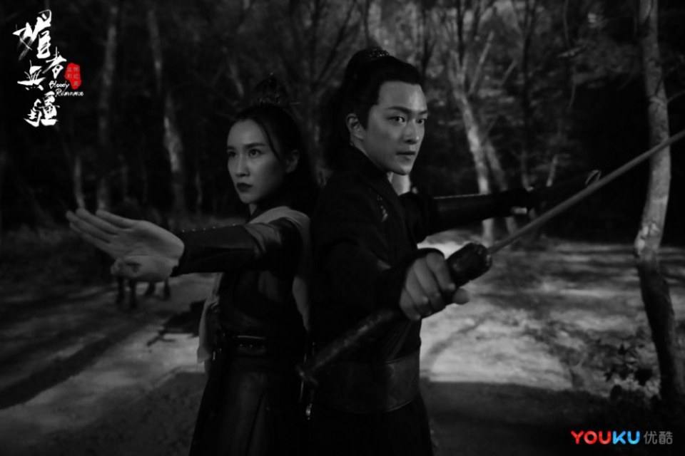 ละคร เลือดรัก คมกระบี่ Bloody Romance 《媚者无疆》 2018 4