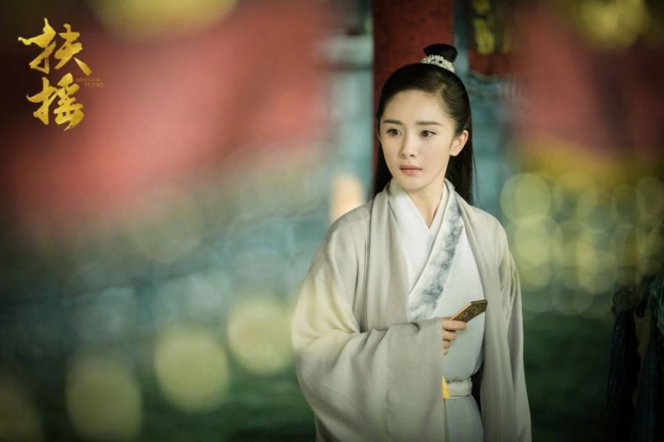 ละคร ตำนานฝูเหยา Legend Of Fu Yao 《扶摇》 2017 4