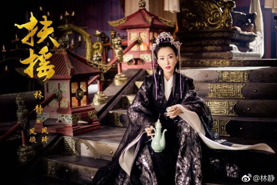 ละคร ตำนานฝูเหยา Legend Of Fu Yao 《扶摇》 2017 4
