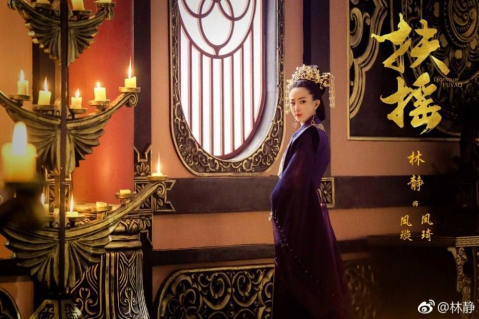 ละคร ตำนานฝูเหยา Legend Of Fu Yao 《扶摇》 2017 4