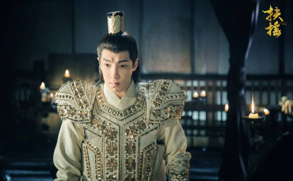 ละคร ตำนานฝูเหยา Legend Of Fu Yao 《扶摇》 2017 4