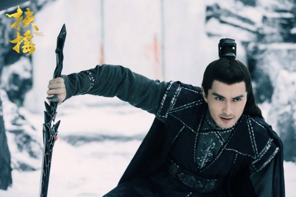 ละคร ตำนานฝูเหยา Legend Of Fu Yao 《扶摇》 2017 4