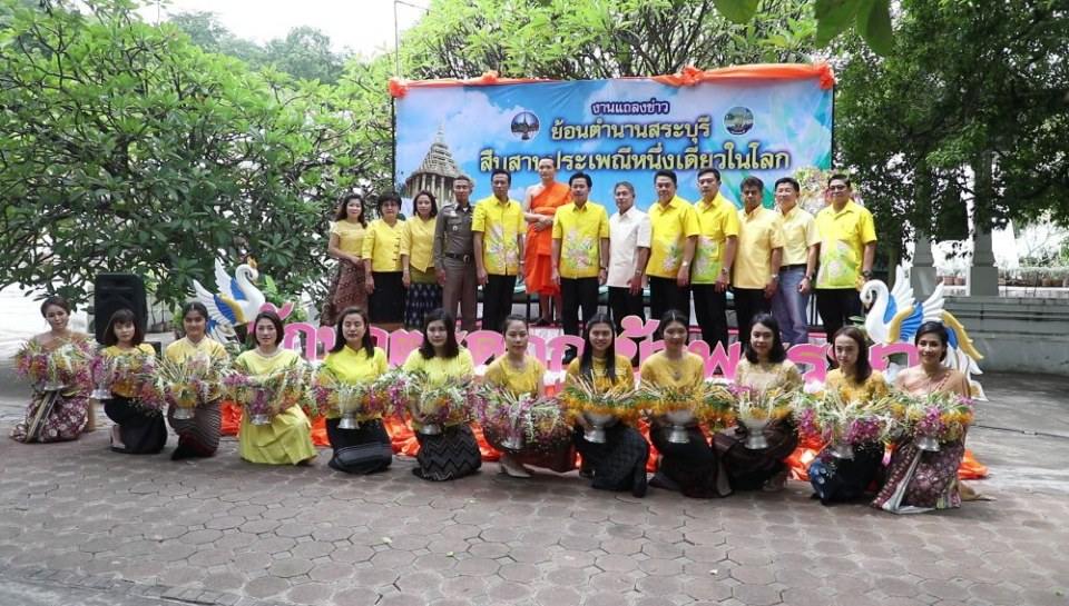 สระบุรี ประเพณีตักบาตรดอกเข้าพรรษาหนึ่งเดียวในโลก