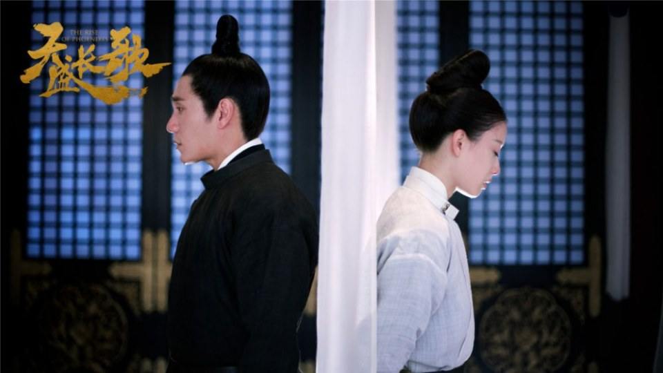 ละคร The Rise Of Phoenixes 《凰权·弈天下》 2017 14 สิงหาคมนี้