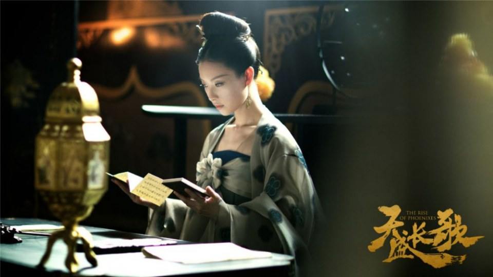 ละคร The Rise Of Phoenixes 《凰权·弈天下》 2017 14 สิงหาคมนี้