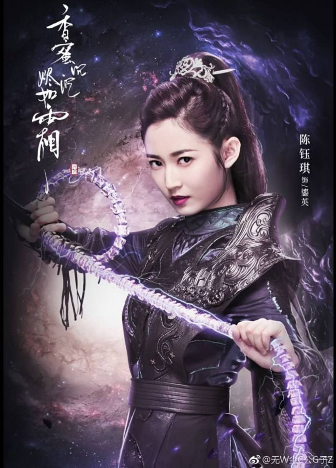 ละคร มหัศจรรย์รัก ลิขิตสวรรค์ Heavy Sweetness, Ash-like Frost 《香蜜沉沉烬如霜》 2017 3
