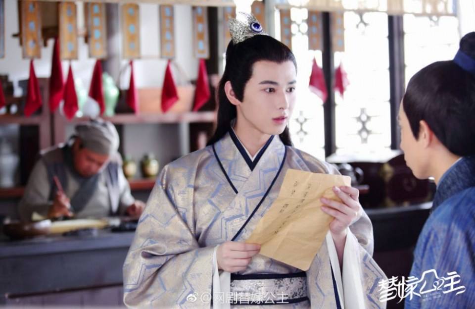 ละคร THE WRONG ROYAL BRIDE 《替嫁公主》 2018 2