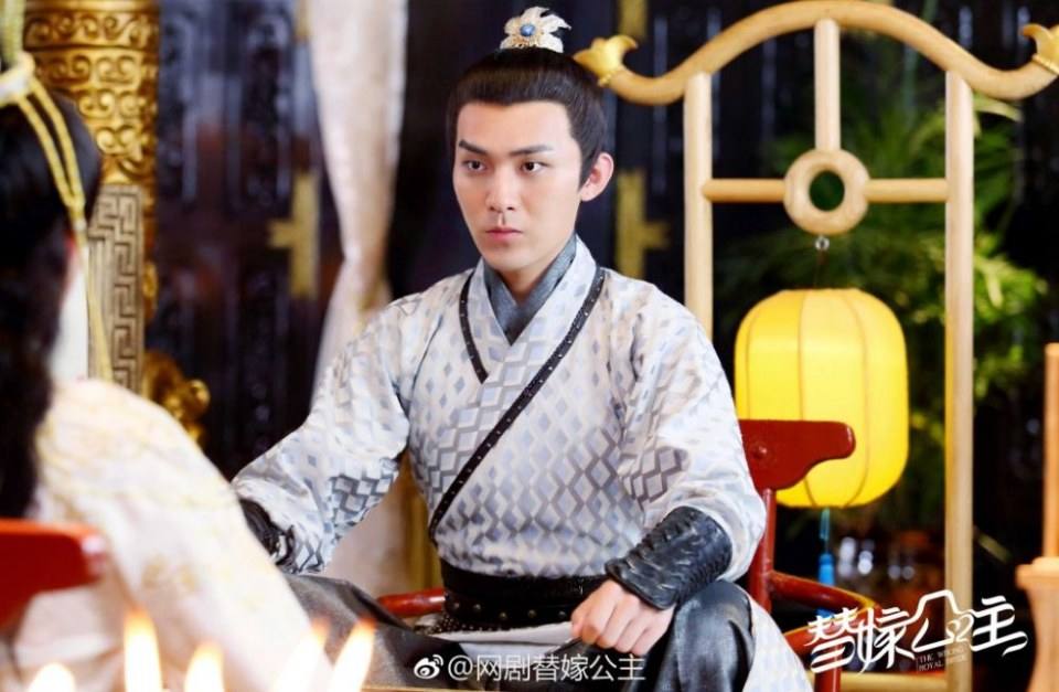 ละคร THE WRONG ROYAL BRIDE 《替嫁公主》 2018 2