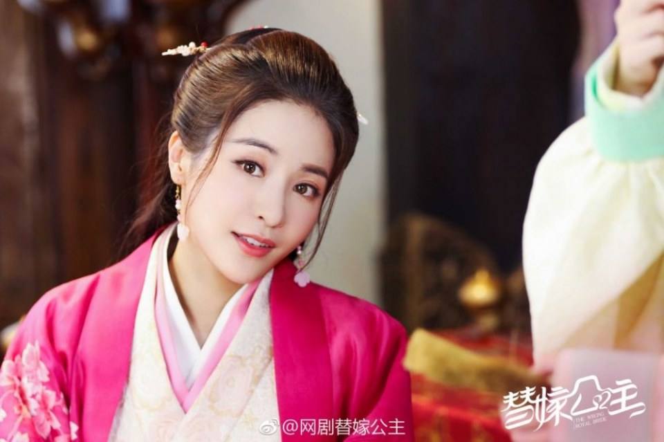 ละคร THE WRONG ROYAL BRIDE 《替嫁公主》 2018 2