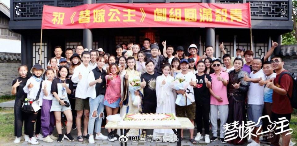 ละคร THE WRONG ROYAL BRIDE 《替嫁公主》 2018 2