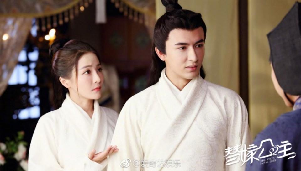 ละคร THE WRONG ROYAL BRIDE 《替嫁公主》 2018 2