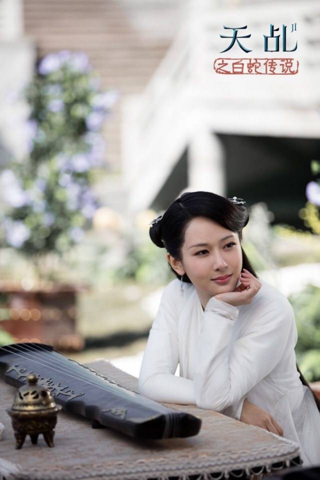 ละคร ลิขิตรัก นางงูขาว 2017 เวอร์ชั่น หยางสื่อ The Destiny Of White Snake 《天乩之白蛇传说》 2017  2