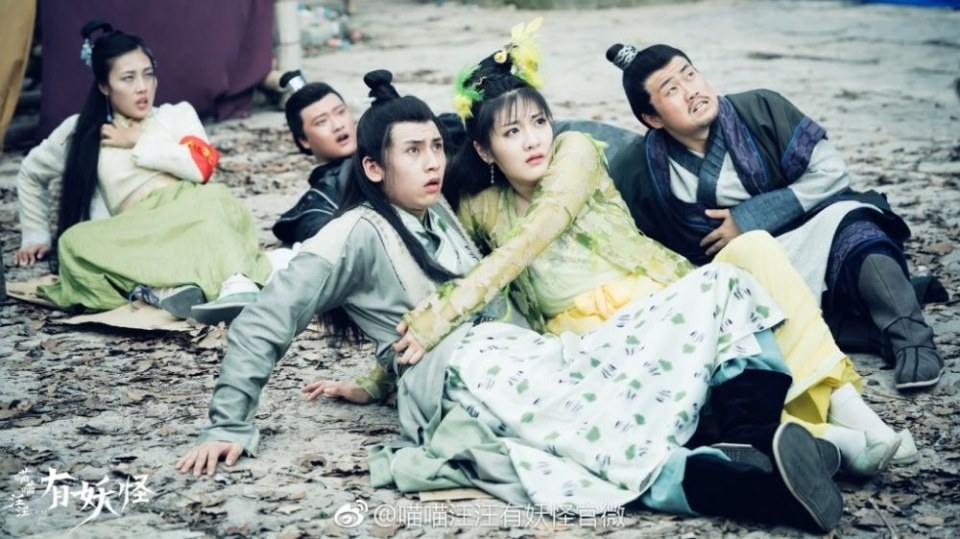 ละคร MIAO MIAO WANG WANG YOU YAO GUAI 《喵喵汪汪有妖怪》 2018 2