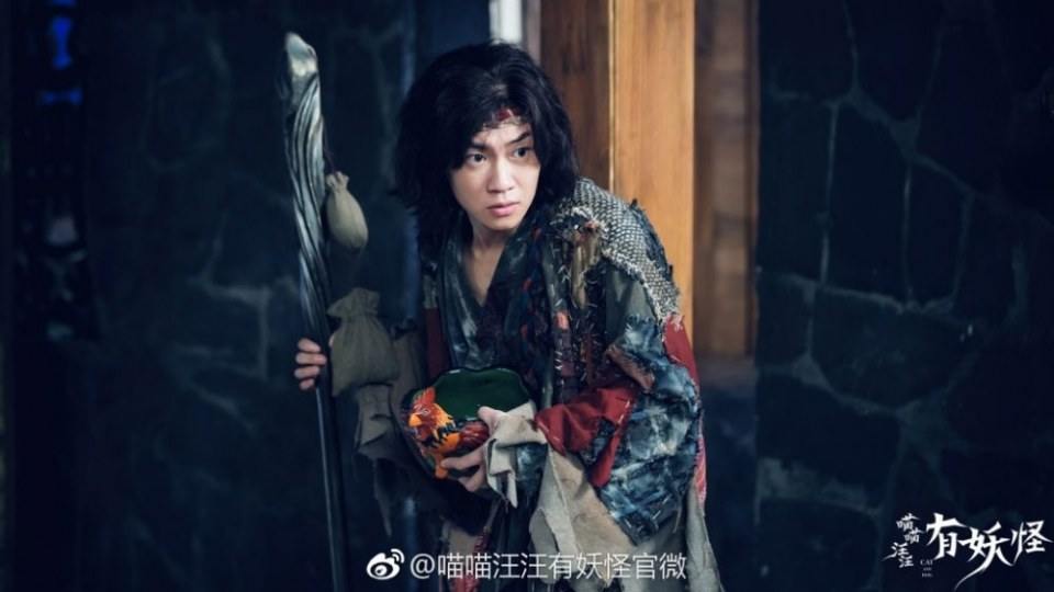 ละคร MIAO MIAO WANG WANG YOU YAO GUAI 《喵喵汪汪有妖怪》 2018 2