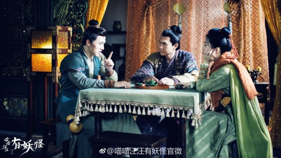 ละคร MIAO MIAO WANG WANG YOU YAO GUAI 《喵喵汪汪有妖怪》 2018 2