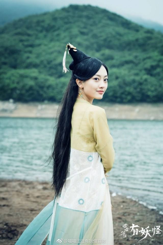 ละคร MIAO MIAO WANG WANG YOU YAO GUAI 《喵喵汪汪有妖怪》 2018 2