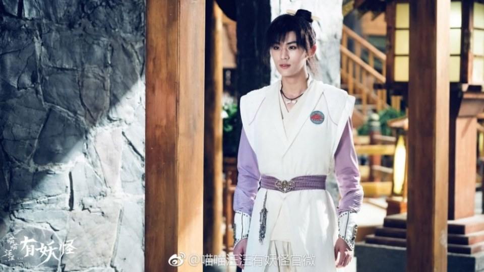 ละคร MIAO MIAO WANG WANG YOU YAO GUAI 《喵喵汪汪有妖怪》 2018 2