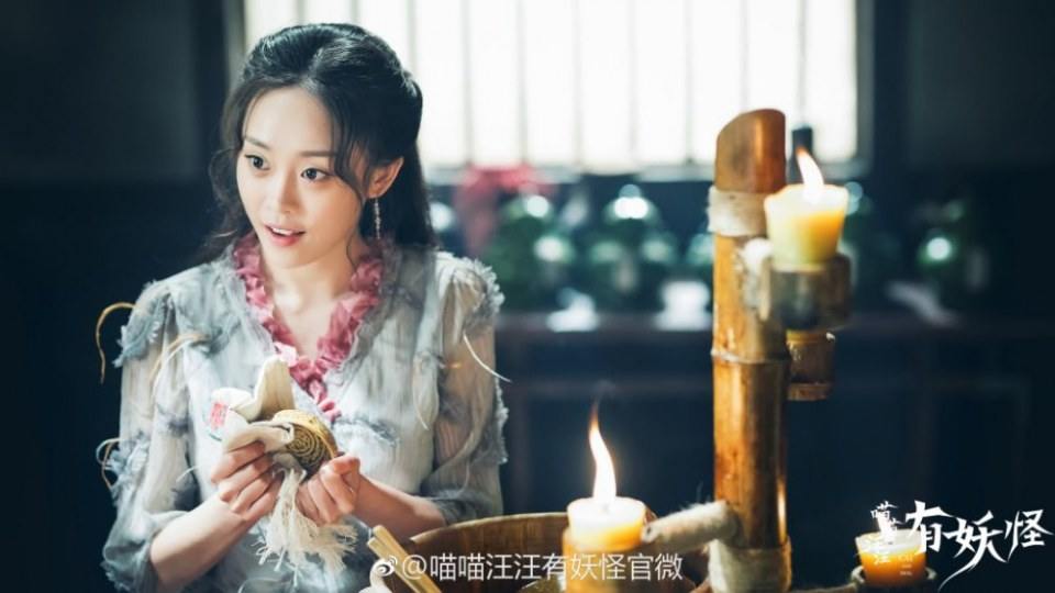 ละคร MIAO MIAO WANG WANG YOU YAO GUAI 《喵喵汪汪有妖怪》 2018 2