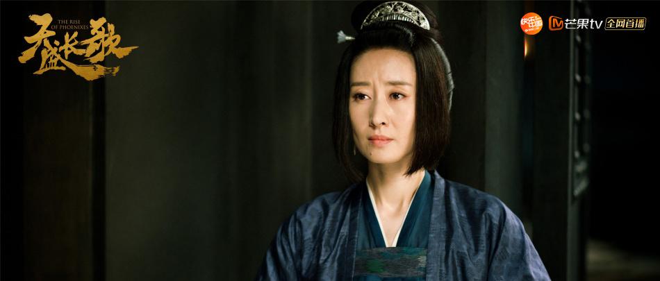 ละคร The Rise Of Phoenixes 《凰权&middot;弈天下》 2017 14 สิงหาคมนี้ 2