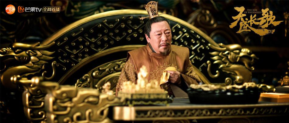 ละคร The Rise Of Phoenixes 《凰权&middot;弈天下》 2017 14 สิงหาคมนี้ 2