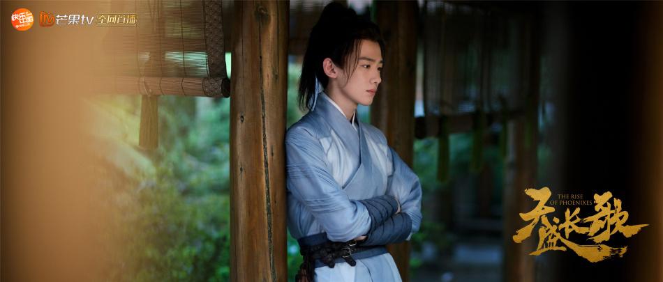 ละคร The Rise Of Phoenixes 《凰权&middot;弈天下》 2017 14 สิงหาคมนี้ 2