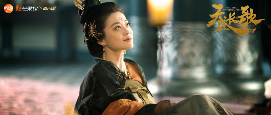 ละคร The Rise Of Phoenixes 《凰权&middot;弈天下》 2017 14 สิงหาคมนี้ 2