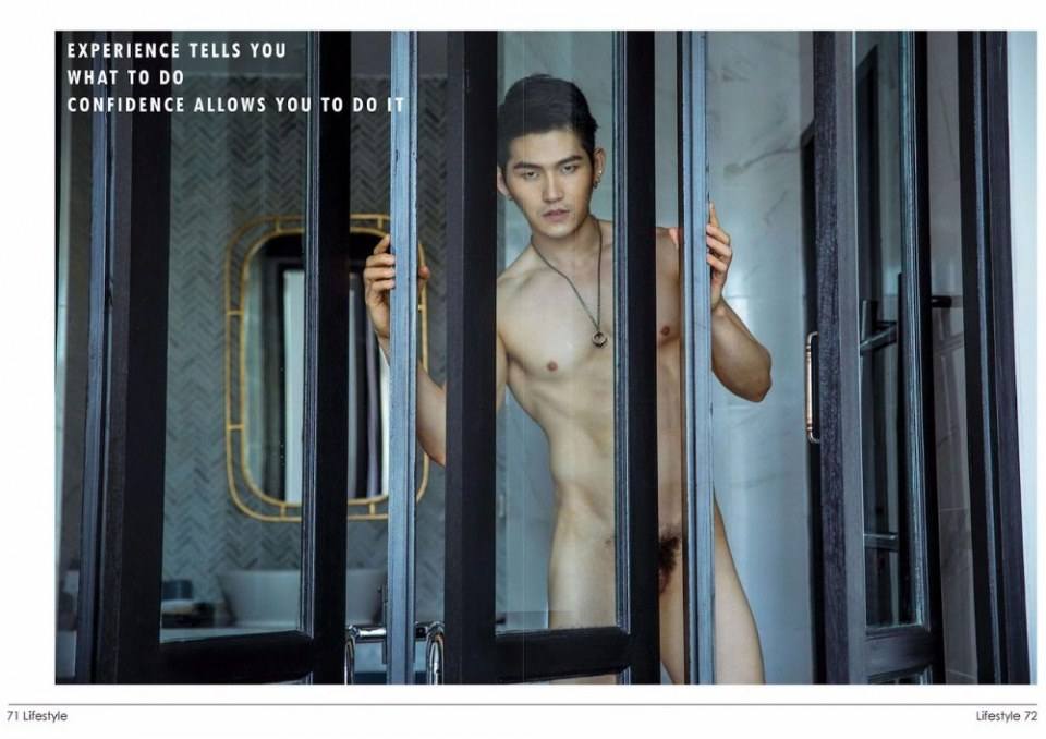 อาชิง พีรวิชญ์