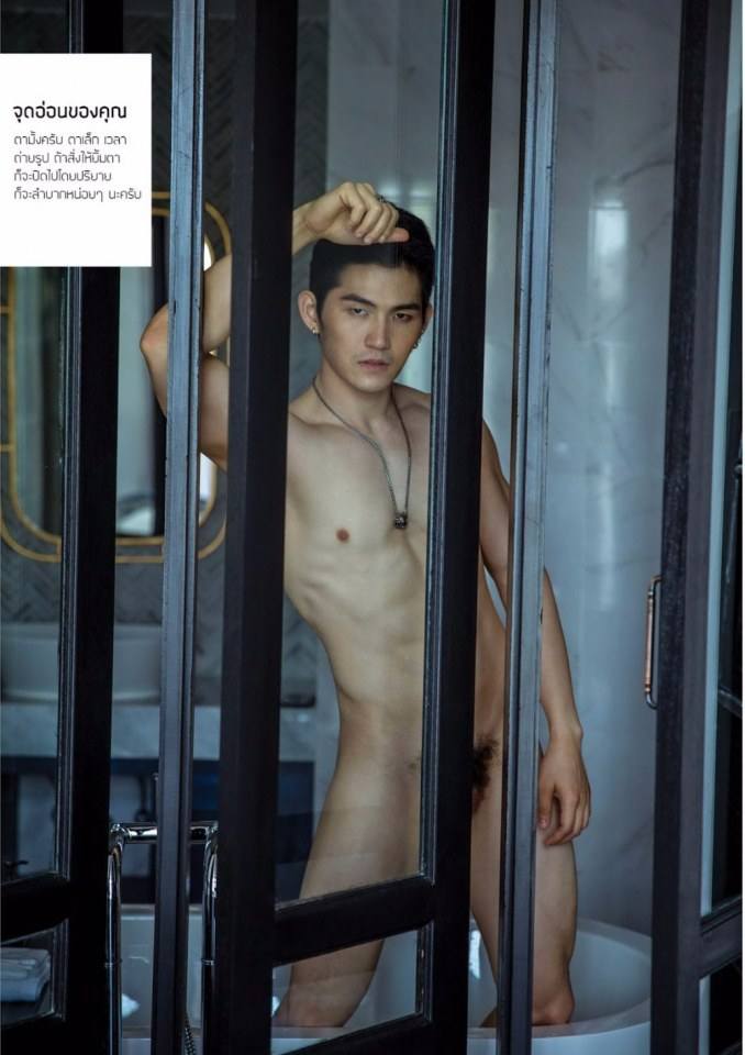 อาชิง พีรวิชญ์