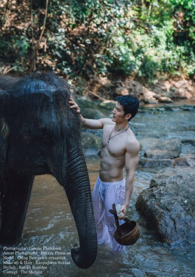อาชิง พีรวิชญ์