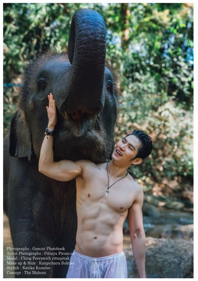 อาชิง พีรวิชญ์