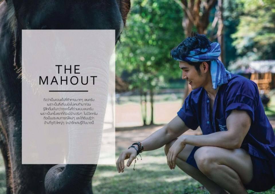 อาชิง พีรวิชญ์