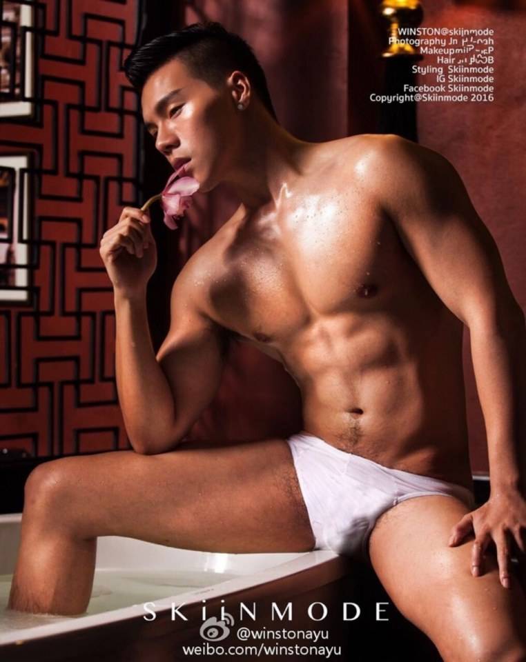 Winston Ayu