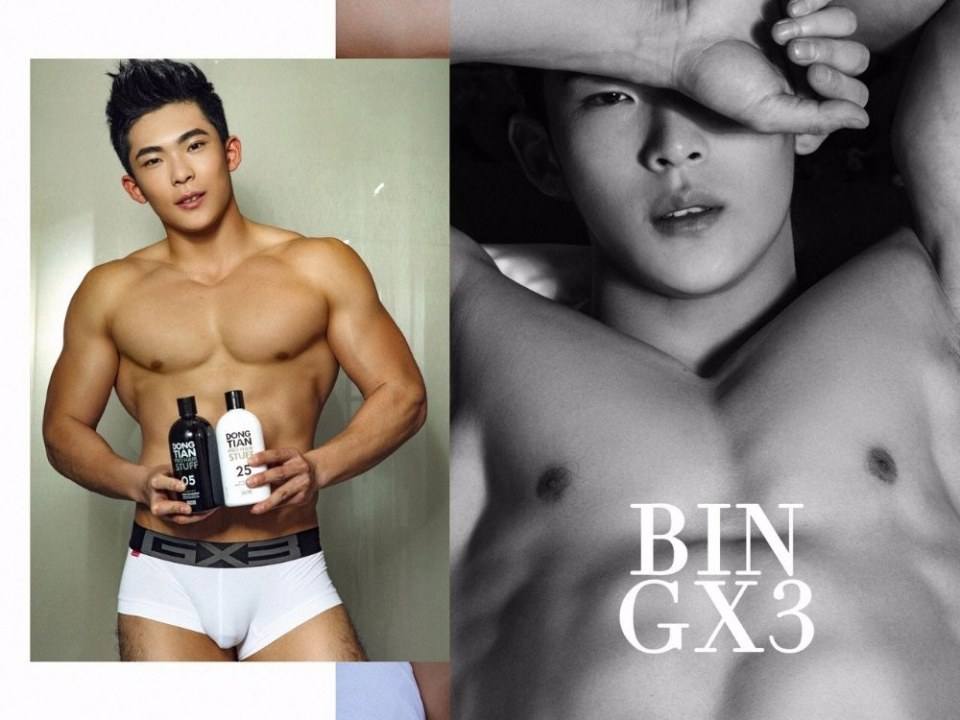 Jing Huai Bin
