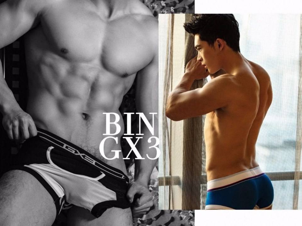 Jing Huai Bin