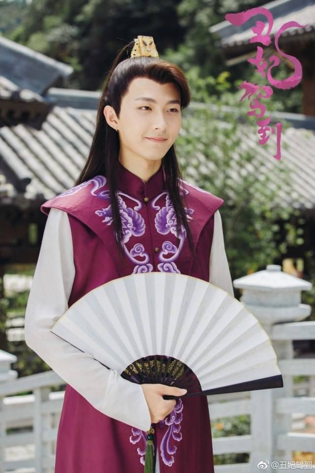 ละคร  CHOU FEI JIA DAO 《丑妃驾到》 2018