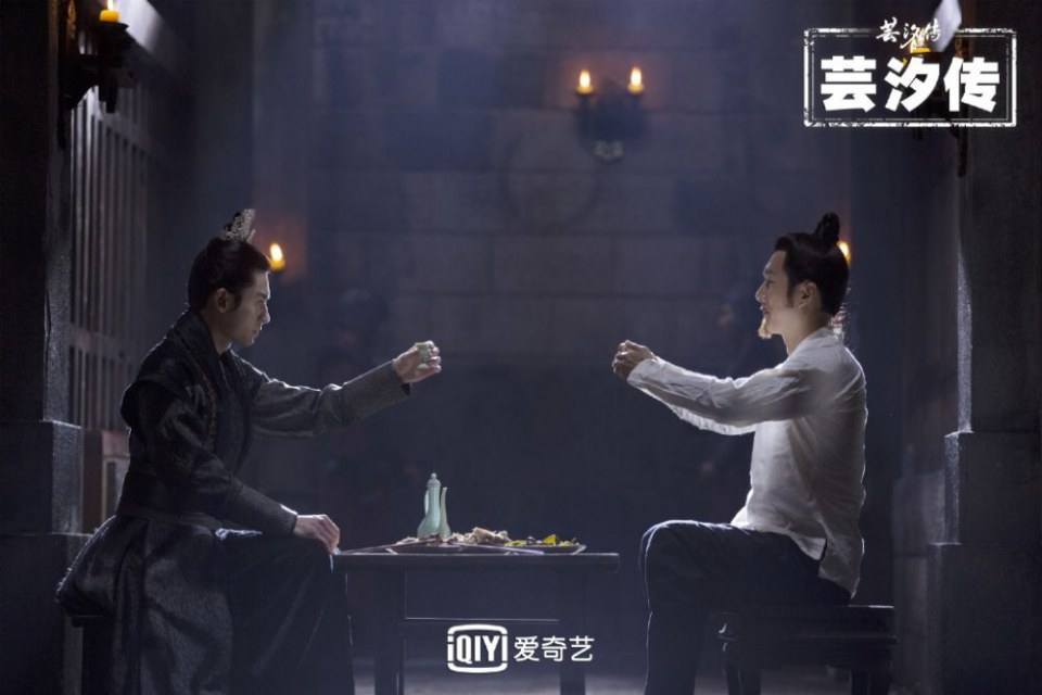 ละคร ตำนานหยุนซี Legend Of Yun Xi 《芸汐传》 2017 3