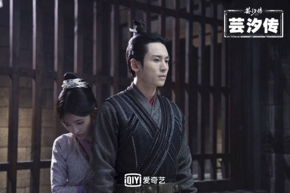 ละคร ตำนานหยุนซี Legend Of Yun Xi 《芸汐传》 2017 3