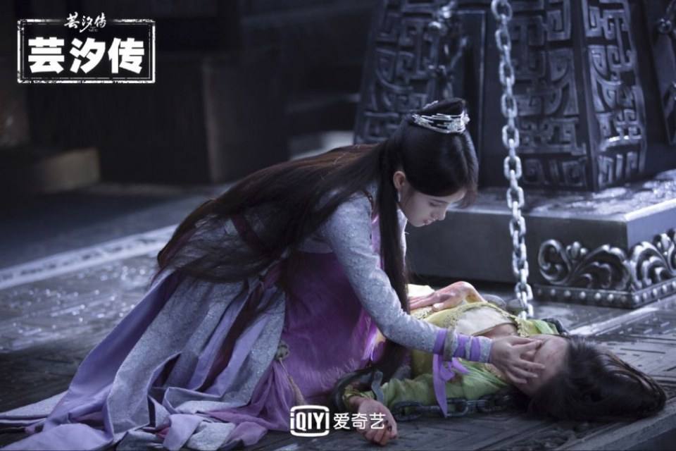 ละคร ตำนานหยุนซี Legend Of Yun Xi 《芸汐传》 2017 3
