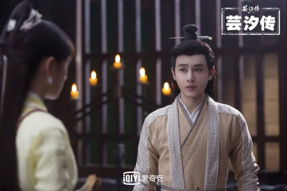 ละคร ตำนานหยุนซี Legend Of Yun Xi 《芸汐传》 2017 3