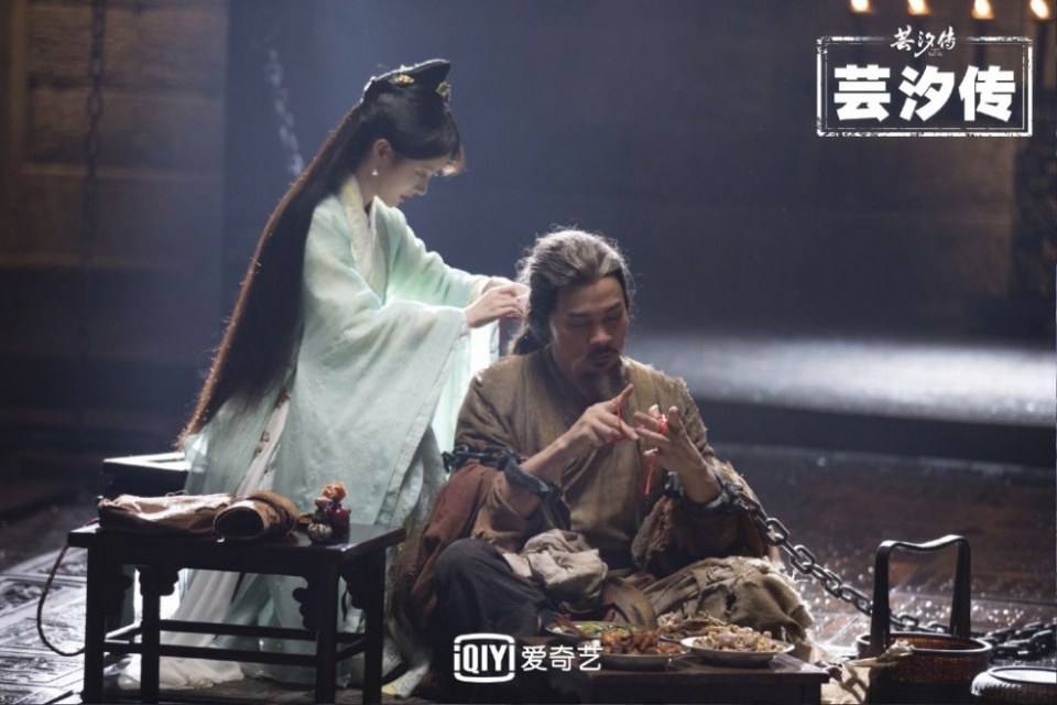 ละคร ตำนานหยุนซี Legend Of Yun Xi 《芸汐传》 2017 3