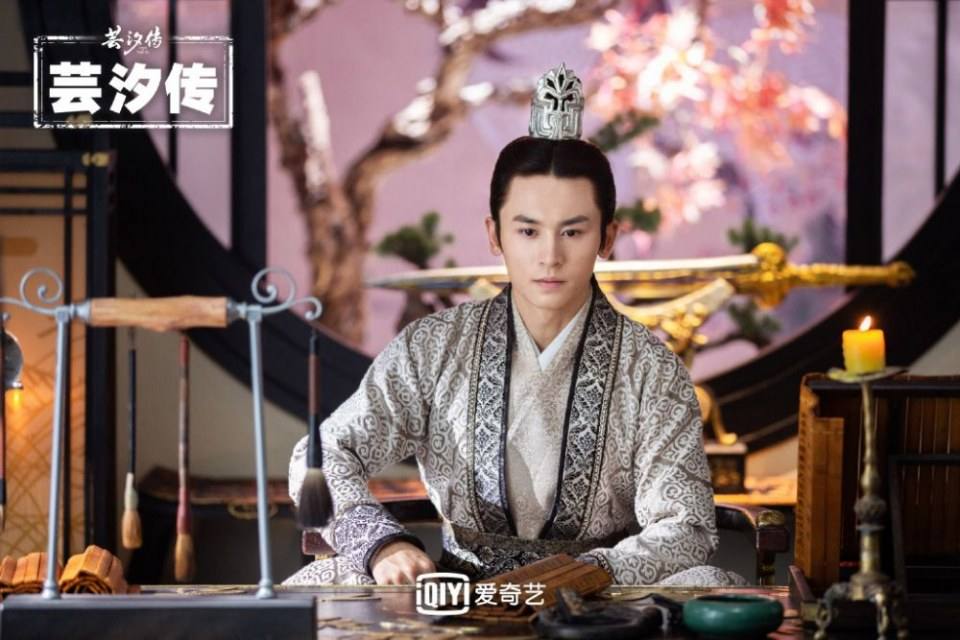 ละคร ตำนานหยุนซี Legend Of Yun Xi 《芸汐传》 2017 3