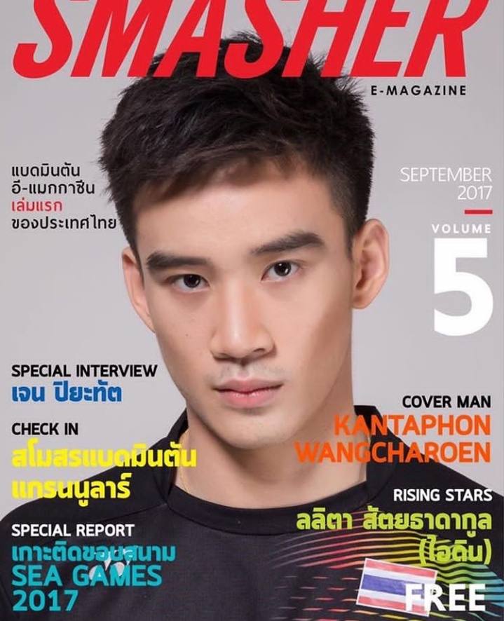 กันตภณ หวังเจริญ นักแบดฯหล่อ